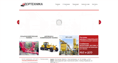 Desktop Screenshot of dortehnika-yug.ru