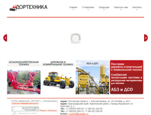 Tablet Screenshot of dortehnika-yug.ru